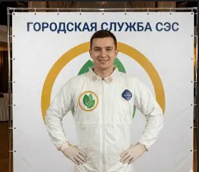 Уничтожение осиного гнезда — 
